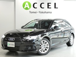 アウディ A4アバント 2.0 TFSI クワトロ 4WD ACC ナビTVBカメラ バーチャルコックピット