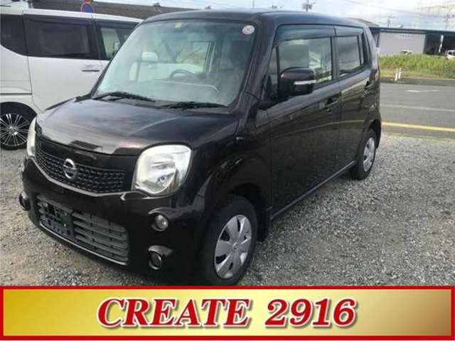 福岡県/九州/古賀/新車/中古車/買取/下取り/板金/整備/カスタム/ローン/保険/保証/ドライブレコーダー/ETC/希望ナンバー/全国納車/自宅納車/店頭納車/高品質/安心
