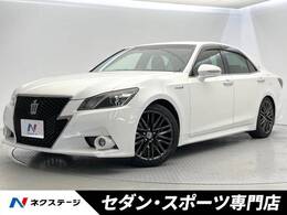 トヨタ クラウンアスリート ハイブリッド 2.5 S Four ブラックスタイル 4WD 特別仕様車 スパッタリングアルミ 禁煙車