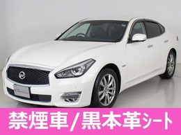 日産 フーガハイブリッド 3.5 禁煙車/アラウンドビュー/衝突軽減/黒本革