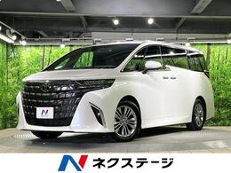 トヨタ アルファード 2.5 Z ガラスルーフ　両側電動ドア　後席モニター