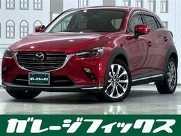 マツダ CX-3 1.8 XD エクスクルーシブ モッズ ディーゼルターボ 衝突軽減/ナビ/TV/全方位/パワーシート/ド