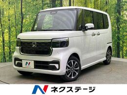 ホンダ N-BOX カスタム 660 届出済未使用車　電動スライドドア　衝突被