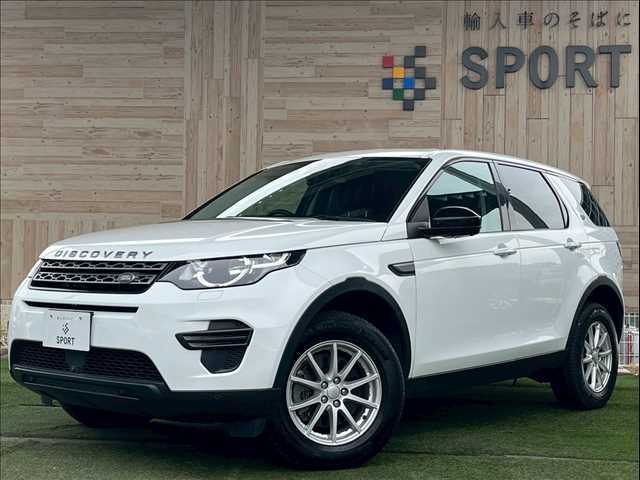 H30　ディスカバリースポーツ　ピュアが入庫！
