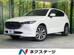 マツダ CX-5 2.2 XD エクスクルーシブ モード ディーゼルターボ サンルーフ BOSE 純正10型ナビ 全周囲カメ
