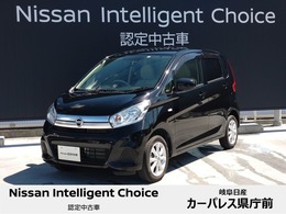 日産 デイズ 660 J エマージェンシーブレーキナビバックカメラ