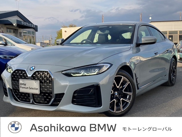 全国のBMWディーラーにて対応致します！遠方のお客様にも安心してお乗りいただけます！