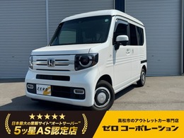 ホンダ N-VAN 660 +スタイル ファン ホンダセンシング ナビ　TV　BT　Bカメラ　オートライト
