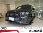 50 TDI クワトロ Sライン ディーゼルターボ 4WD