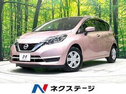 日産 ノート 1.2 メダリスト X 禁煙車　後期　純正SDナビ　衝突被害軽減シ