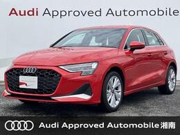アウディ A3スポーツバック アドバンスト 1st エディション 280台限定車　専用17インチAW　マトリクスL