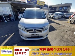 日産 セレナ 2.0 20X S-HYBRID ETCナビドラレコTVパワスラBカメラ