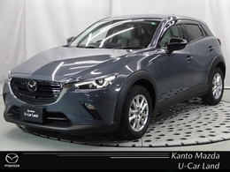 マツダ CX-3 1.5 15S アーバン ドレッサー 衝突軽減ブレーキ　AT誤発進抑制装置