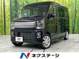 三菱 タウンボックス 660 G スペシャル ハイルーフ 4WD 4WD 両側電動ドア SDナビ バックカメラ 衝