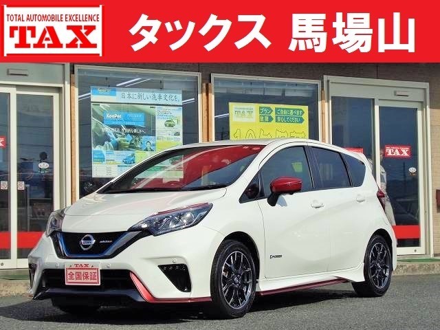 メンテナンスパック特典。オイル交換5.000キロ毎お乗りの間無料。車検基本整備工賃無料。24時間対応ロードサービス無料。