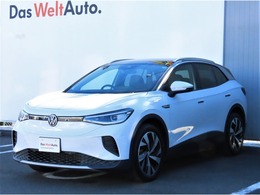 フォルクスワーゲン ID.4 プロ 認定中古車・保証付き・元当社試乗車