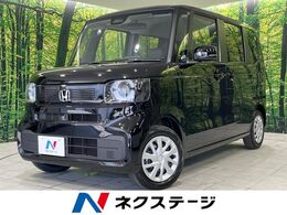 ホンダ N-BOX 660 届出済未使用車 パワースライドドア