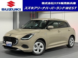 スズキ スイフト 1.2 ハイブリッド MX 兵庫県限定/試乗車UP/マイルドハイブリッド