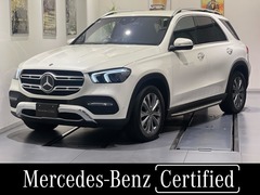 メルセデス・ベンツ GLEクラス の中古車 300 d 4マチック ディーゼルターボ 4WD 東京都多摩市 578.0万円