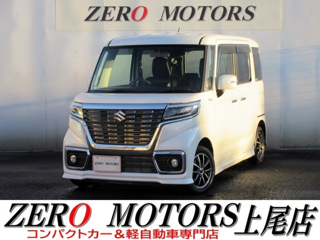 400台以上の大型展示場！【コンパクトカー＆軽自動車専門店】