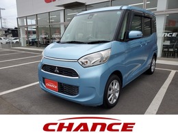 三菱 eKスペース 660 T セーフティ パッケージ アラウンドビュー　両側Pスライドドア