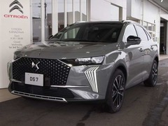 DS7