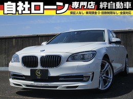 BMW 7シリーズ 740i エグゼクティブ エディション 自社 ローン ナビ BT TV DVD Bカメラ ETC