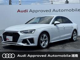 アウディ A4 35 TFSI Sライン コンフォートPKG　SラインプラスPKG