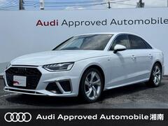 アウディ A4 （セダン） の中古車 35 TFSI Sライン 神奈川県平塚市 397.9万円