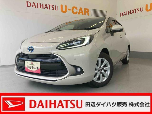 アクアが入庫しました！ぜひ現車を見にご来店ください(^^♪