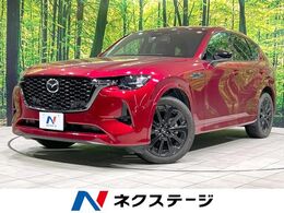 マツダ CX-60 3.3 XDハイブリッド エクスクルーシブ スポーツ ディーゼルターボ 4WD 4WD　純正12型ナビ　全周囲カメラ