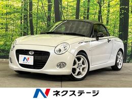 ダイハツ コペン セロ S 660 MT車 SDナビ 禁煙車 ドラレコ スマートキ