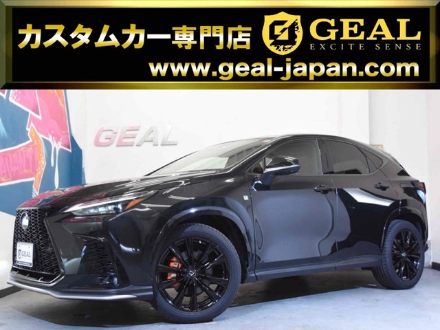 カスタム専門店★GEAL★R5年式NX350hドレスアップ車両（20インチAW、サンルーフ、Fスポーツシート、パワバックドア、パノラミックビューモニター、プッシュスタート）入庫しました。