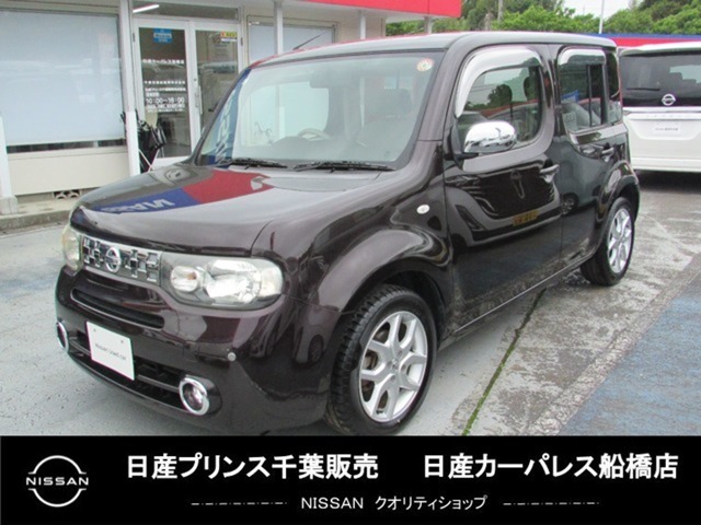 日産プリンス千葉・日産カーパレス船橋店の車両をご覧いただき、誠にありがとうございます。車両状態など気になりましたら、お気軽にお問い合わせください！