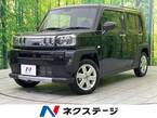 660 G クロム ベンチャー