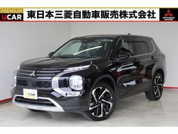 三菱 アウトランダー PHEV 2.4 G 4WD 衝突被害軽減ブレーキ 禁煙車 誤発進抑制
