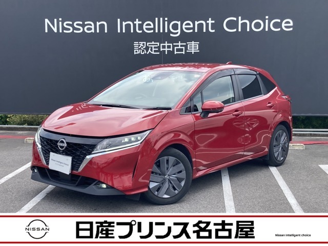 日産プリンス名古屋　カートピア長久手店の在庫車をご覧頂きまして誠にありがとうございます。この他にも画像がございますので、是非ご覧頂ければと思います。より詳しくお車をご覧いただけます。