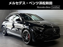 メルセデスAMG GLAクラス GLA 45 S 4マチックプラス 4WD MP202501 AMGパフォーマンスPKG　アドバンスドPKG
