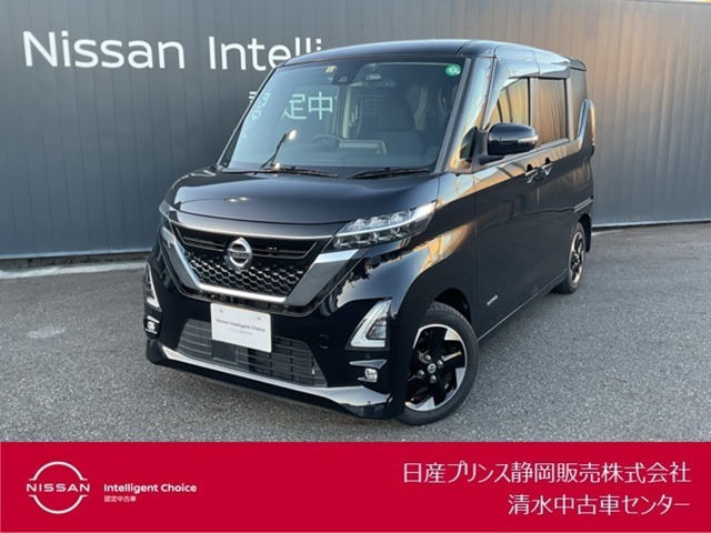 日産プリンス静岡清水中古車センターです。お気軽にお問い合わせください。