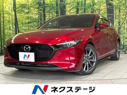 マツダ MAZDA3ファストバック 2.0 20S バーガンディ セレクション 禁煙車