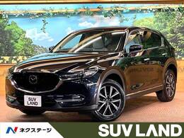 マツダ CX-5 2.5 25S Lパッケージ 禁煙 BOSEサウンド 純正ナビ 白