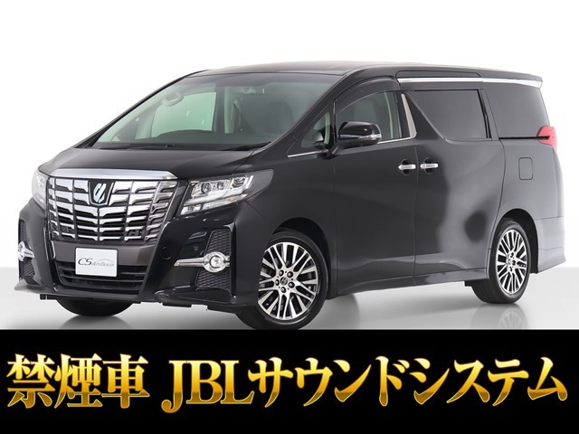 「CS認定車」最長5年最大406項目全国対応保証完備！アルファード・ヴェルファイア専門店厳選の大量在庫にてお客様をお待ちしております！！お得なキャンペーンもご用意しておりますので、お気軽にお問合せください！