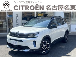 シトロエン C5エアクロスSUV AIRCROSS SUV SHINE PlugInHybrid 元試乗車/禁煙車/修復歴無/新車保証継承