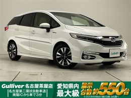 ホンダ シャトル 1.5 ハイブリッド X スタイルエディション 純正9型ナビ　SDカードなし　バックカメラ