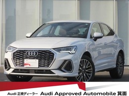 アウディ Q3スポーツバック 35 TFSI Sライン 弊社デモカー・プラスパッケージ・