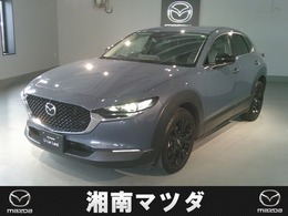 マツダ CX-30 2.0 20S ブラックトーンエディション ナビ　全方位カメラ　DVD　フルセグTV