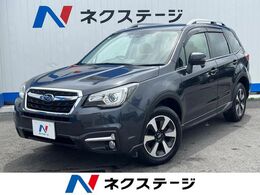 スバル フォレスター 2.0 エックスブレイク 4WD 1年保証付 4WD 純正ナビ　バックカメラ