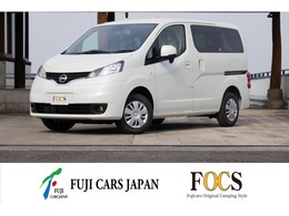 日産 NV200バネット FOCS　Luz(ルソ) 自社製品　ガソリン　2WD　就寝2名