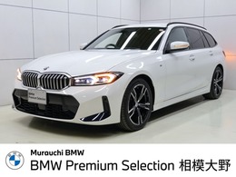 BMW 3シリーズツーリング 318i Mスポーツ コンフォートPKG　電動トランク　ACC