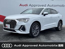 アウディ Q3スポーツバック 35 TFSI Sライン プラスPKG　黒革　ACC　アンビエントライト